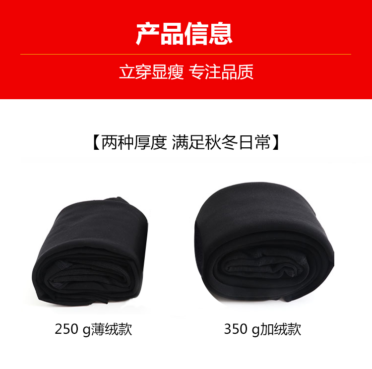 "Tinger" [ấm] mùa đông áp lực mạnh hải ly cashmere eo cao bế cao vớ vớ áp lực quần bó đáy quần tất off white