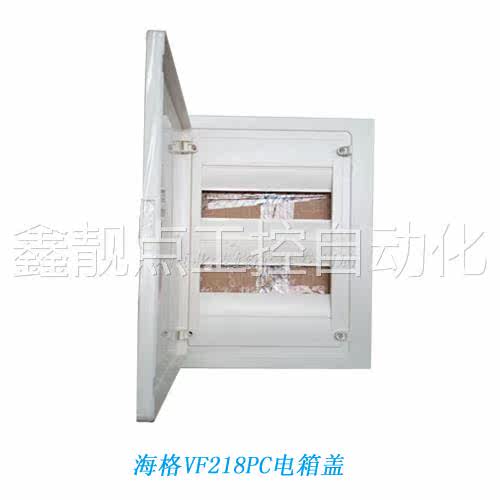 Inquiry the original Hagrid VF 218PC white indoor electrical circuit breaker leakage switch cover double row 36