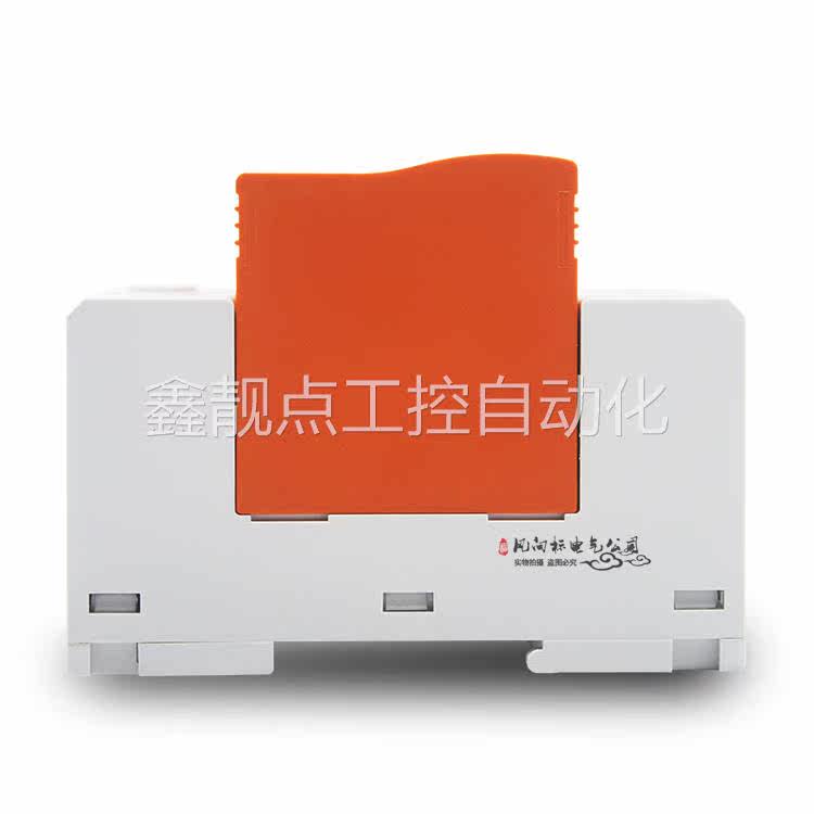 Inquiry DC surge protector lightning protection device 3P40KA DC 500V1000V PV lightning protection