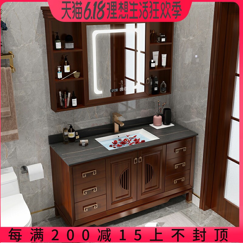 New Chinese Bath Room Cabinet Combination Rock Board Hide Feng Shui Mirror Cabinet Makeup Room Solid Wood Oak Wash Basin Cabinet Wash table