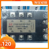 YANGJI Three-phase AC solid state relay YJGX-3 A4860A (load 480VAC)
