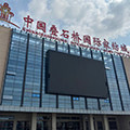 漫想家居