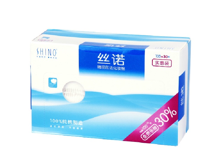 满6盒包邮专柜正品Shino丝诺化妆棉压边130片盒装 纯棉卸妆