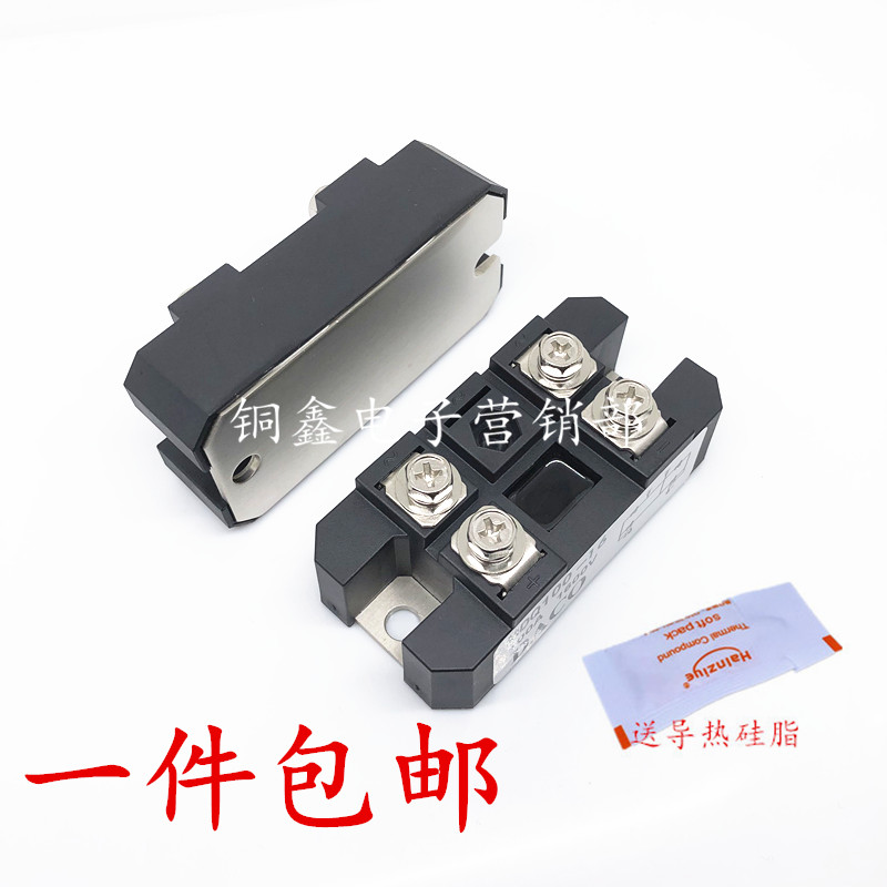 Single-phase rectification bridge module MDQ100A1200V 12V 24V 24V 36V 36V 72V 220V 220V 100A