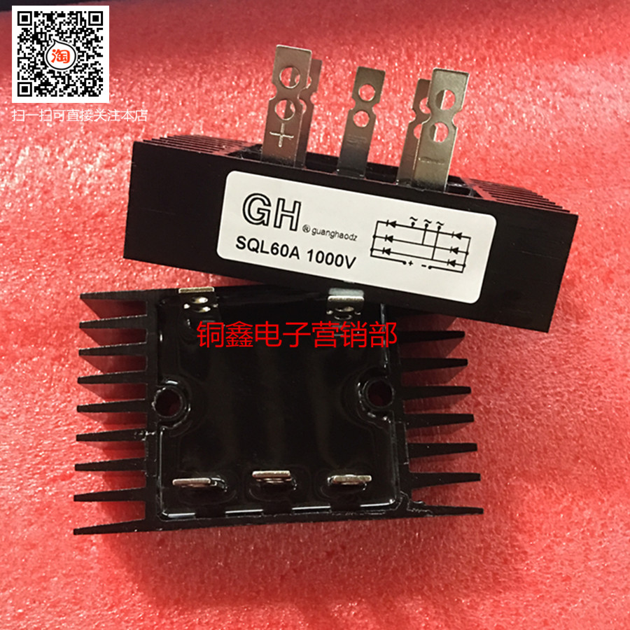 Three-phase rectifier bridge SQL60A1000V SQL60A-10 SQL60-10 Three-phase rectifier module 60A