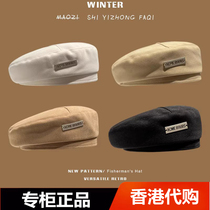 Hong Kong metal label beret womens autumn and winter retro versatile painters hat showing face small warm beret hat
