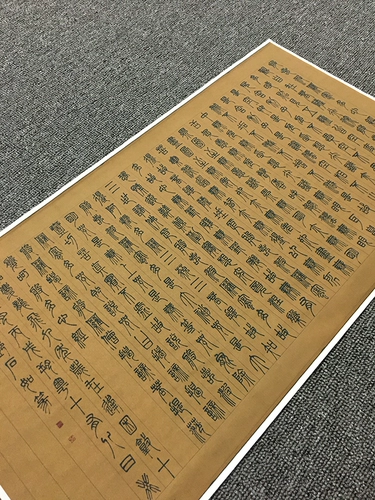 Книга Дэн Ширу Сердце Классик Гранд Дажия Истинная Каллиграфия Работы Древняя репликация каллиграфии HD Микро -Спрей Репликация