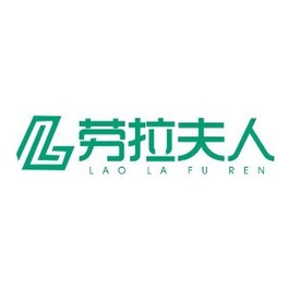 劳拉夫人家具