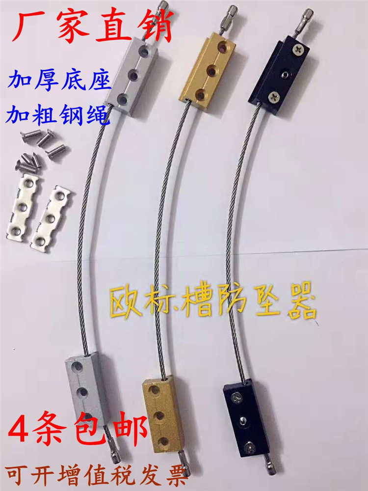 Broken bridge aluminum alloy sheet window anti-fall rope high-altitude window anti-falling device outer window anti-fall safety lock anti-fall device