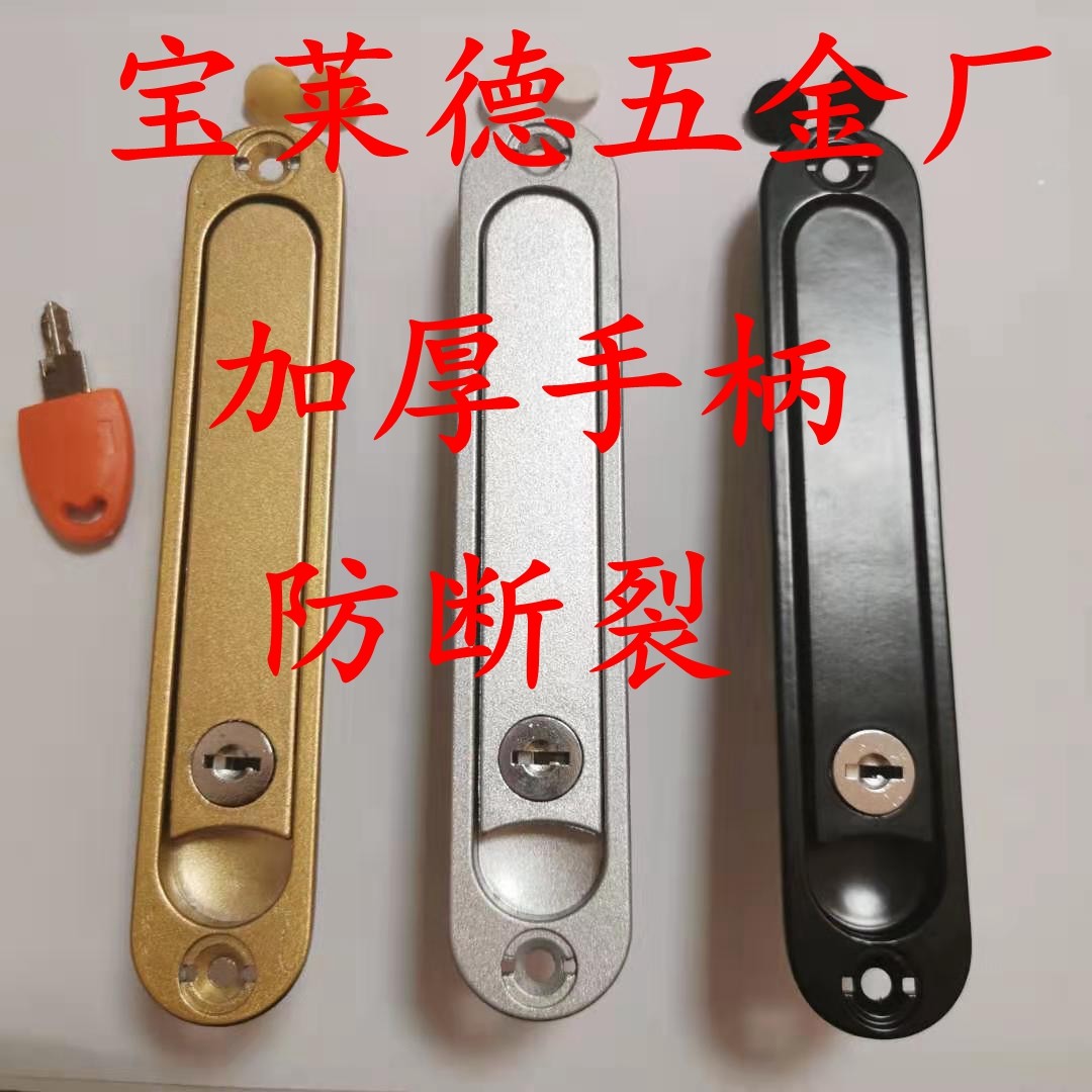 Hidden open doors and windows with key handheld window push and pull window dwarf drive handle diamond screen window handlock