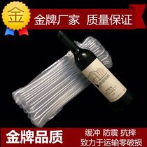 7-pillar 32 high red wine air column bag Inflatable packaging shockproof bag explosion-proof buffer bag airbag bubble column 50