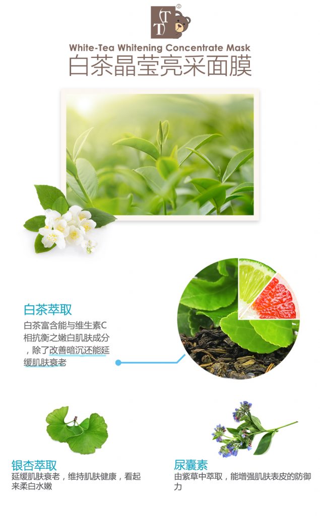 Đài Loan TT White Tea Crystal Brightening Mask 5 dưỡng ẩm Làm sáng và dưỡng ẩm cho da Nguồn gốc Đài Loan - Mặt nạ mặt nạ innisfree trà xanh