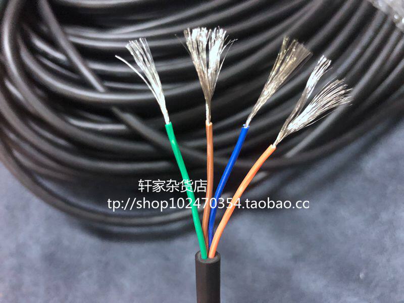 Japan original 4 core 0 2 square imported wire and cable wire filament tow chain photoelectric switch signal line super soft