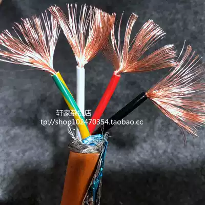 Imported Cable 4 Core 2 5 square double screen shielding wire tensile soft oil resistant control line RVVP Orange