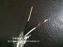 Imported wire control line Japan SHINKO 2 core 0 18 square twisted pair shielded signal line soft oil resistant