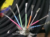2 Hand imported shielded wire 8-core x0 5 square wire signal line control tinned copper wire wire soft