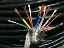 2 Hand imported wire and cable Japan KURAMO 12 core 0 75 square shielded wire control line power cord Black