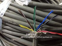 Imported wire 12 core 0 1 square imported twisted pair shielded wire multi-core signal line soft data cable