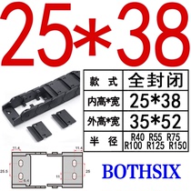 Nylon drag chain BOTHSIX quality choice FS25 non-grinding cable protection chain source manufacturer supply
