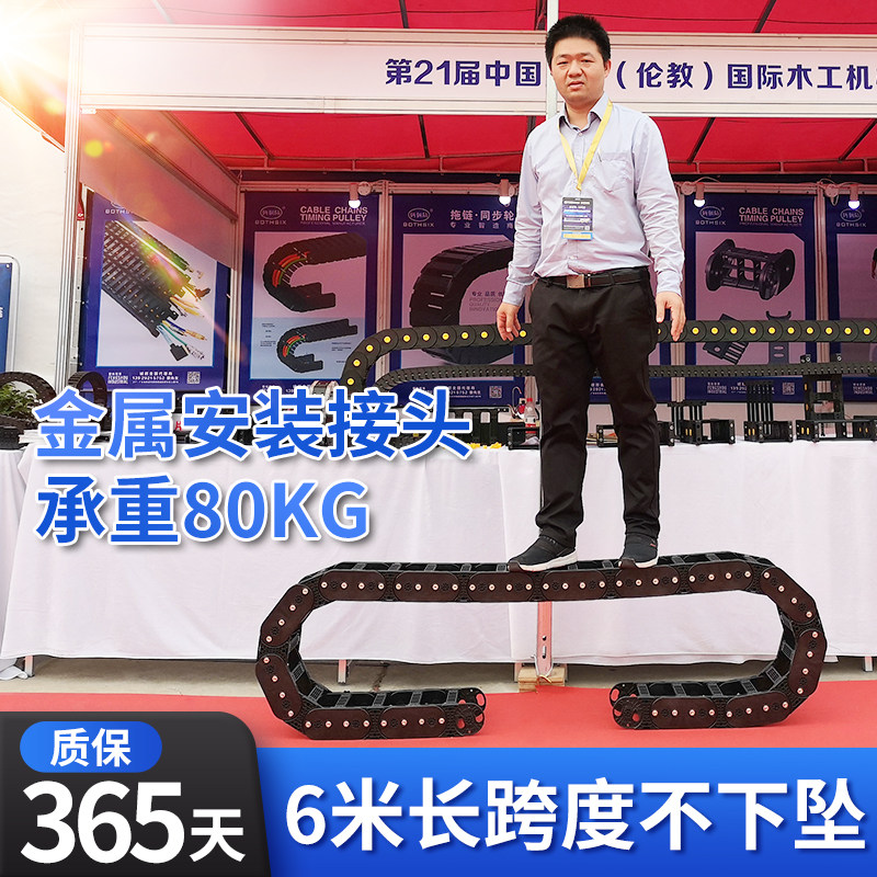 Quality Steel Stretch Stretch 65 Long Speed Without Collapse Heavy Fall 80 Strengthening Chain BOTHSIX Quality Warranty for one year