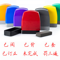 The handwriting body has read already read already checked the teachers have approved the inspection and inspection of homework Teaching comment light-sensitive seal