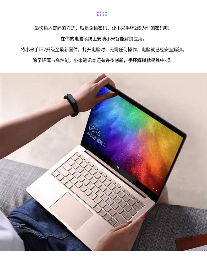 Подержанные ноутбуки xiaomi/小米 笔记本 air13.3寸12.5寸轻薄便携学生工作游戏本电脑 MIUI Xiaomi/AIR13.3