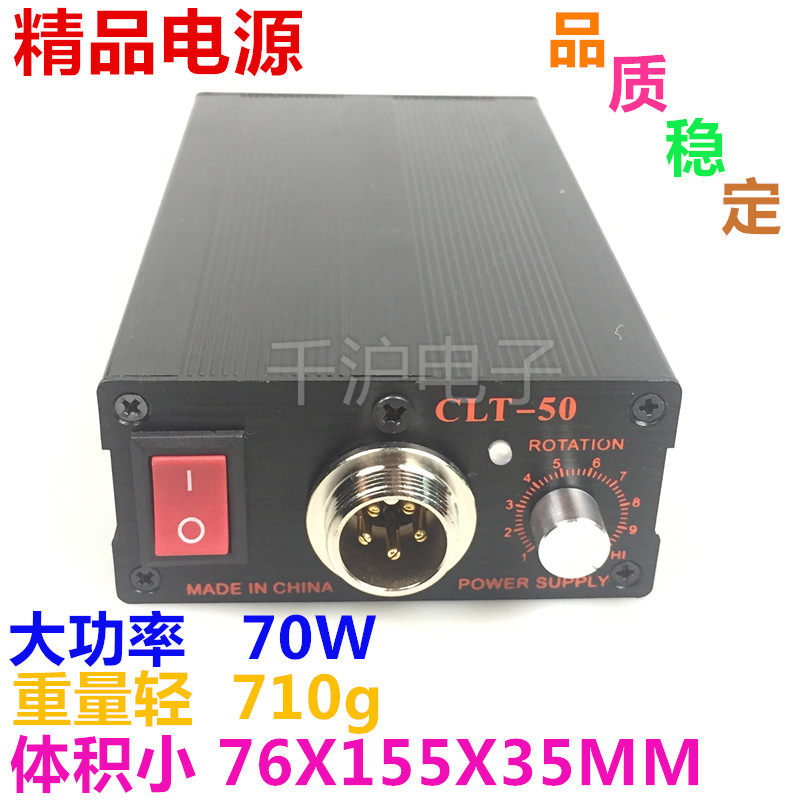 Quality domestic concentrated CLT-50T electric batch power supply HIOS electric screwdriver with CLT-60 warranty 3 years