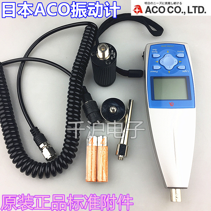 Japan ACO digital display vibration meter 3116 3116A frequency meter