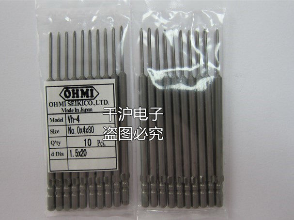 Japan's Omi OHMI electric screwdriver head VH-4 NO 0X4X80 1 5X20 electric screwdriver head batch Tsui