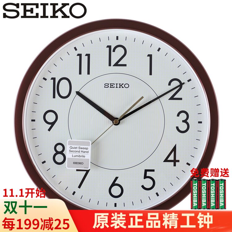 SEIKO Japan SEIKO Wall Clock Mute Luminous 14-inch Modern Simple Living Room Wall Clock QXA629