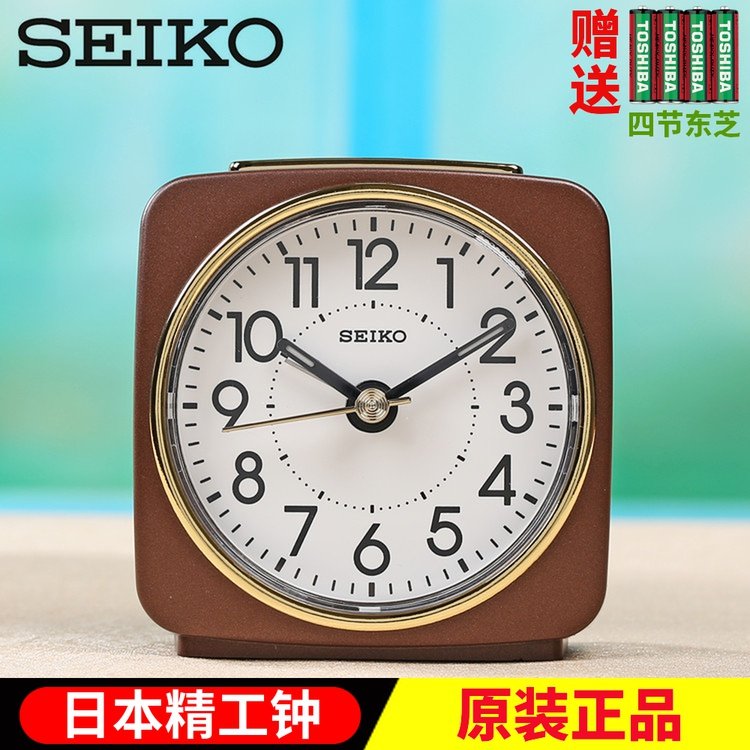 SEIKO Japan Seiko silent alarm clock antisnooze bedside light simple
