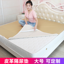 Leather waterproof bed sheet summer baby urine bed sheet baby adult elderly washable urine pad 1 8m oversized