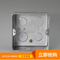 Siemens switch socket SIEMENS 86 Type of concealed high strength metal bottom box ground box year old