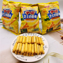 Kelao Cheese Cheese Stick Biscuits Salty Breakfast Calcium Milk Grinding Finger Small Package Snacks Childrens Milk Cake