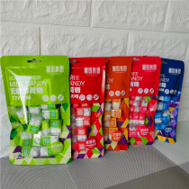 Tangtian rice field mini square box kiss sugar-free mint candy fresh breath 45g carry candy