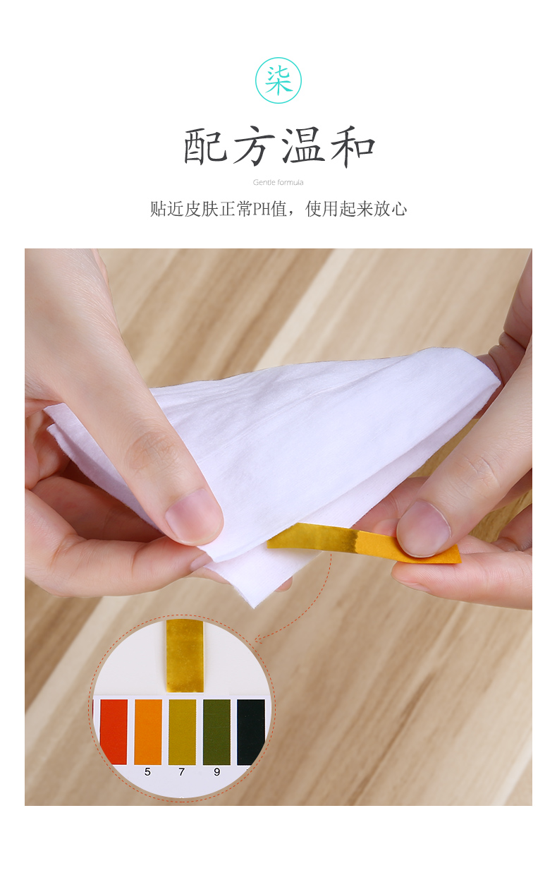 Nước tẩy trang ba mặt lau nữ cầm tay dùng một lần tẩy trang và tẩy trang môi dùng một lần tẩy trang cho da dầu