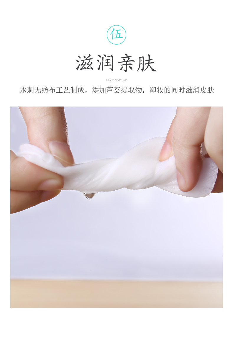 Nước tẩy trang ba mặt lau nữ cầm tay dùng một lần tẩy trang và tẩy trang môi dùng một lần tẩy trang cho da dầu