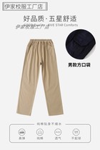 春秋校服长裤卡其色西服男女童长裤 直筒休闲长裤 英伦风校服长裤