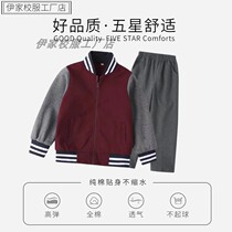  Yijia school uniform maroon zipper sportswear top trousers mens and womens British style pure cotton spring and autumn baseball uniform