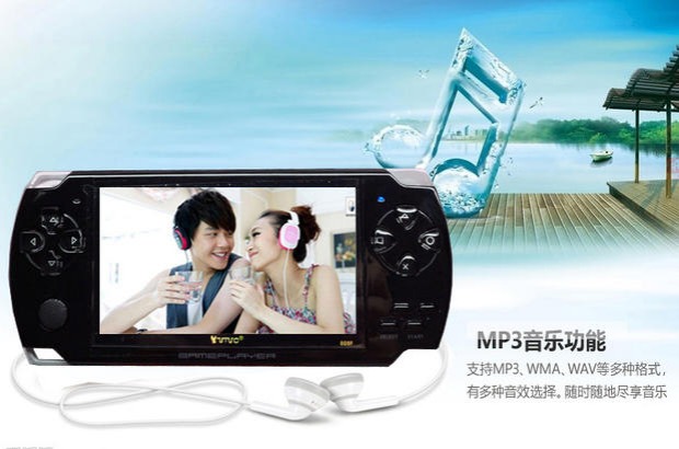Máy chơi game cầm tay PSP rung 4.3 inch trò chơi giải đố MP5 cổ điển NES / GBA trẻ em chơi arcade trong nước máy chơi điện tử 4 nút 620 game tích hợp