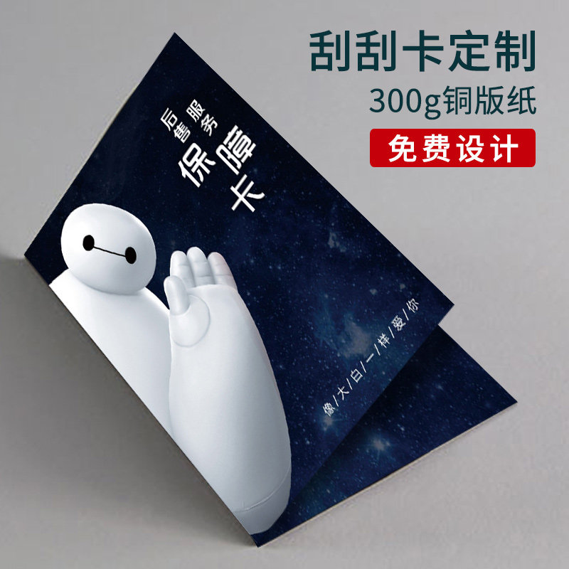 淘宝会员名绝绝子，拯救你的购物车！建议收藏