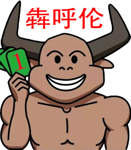 野生牛