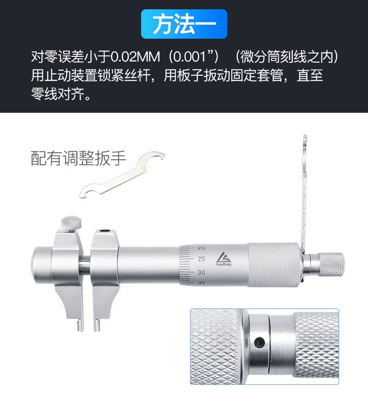 Micromet đường kính ngoài ba số lượng của Nhật Bản 0-25mm đo nội bộ micromet đường kính trong có độ chính xác cao dụng cụ micromet xoắn ốc 5-30 thuoc do panme thước panme đo trong