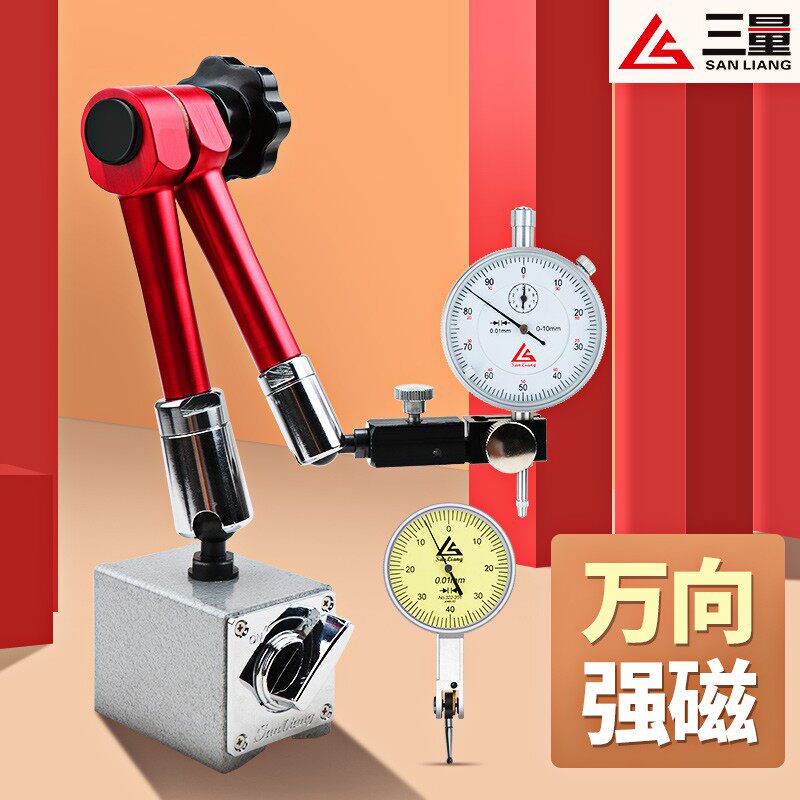 正品三量防震百分表指示表0-3-5-10 0-30-50mm 0.01mm小表盘带耳