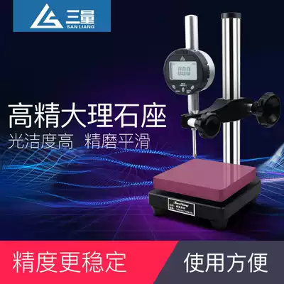 Japan three-dimensional height gauge Marble table seat Ceramic bracket Digital display percentile micrometer High precision 0 001