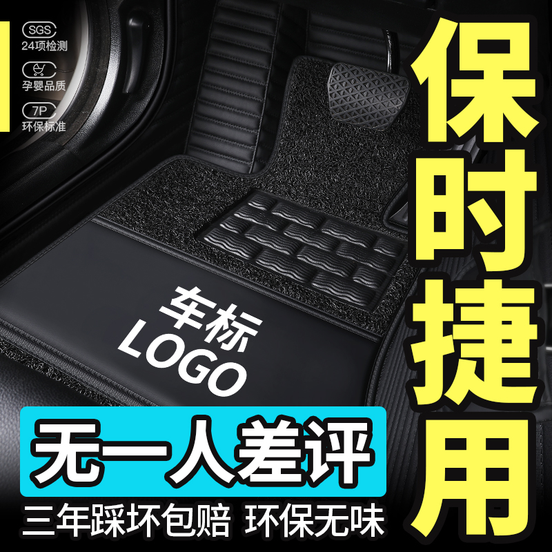 Suitable for Porsche Cayenne Macan McCaan 718 Paramera Caman Taycan all surrounded car pads