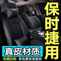 Applicable to Porsche macan Mai Kepala Mela 718 full-clothes card banquet special striped car cushion