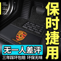 Applicable to the Porsche Kaynay macan Mackay 718 Paramela Kaman Taycan all surround car cushions