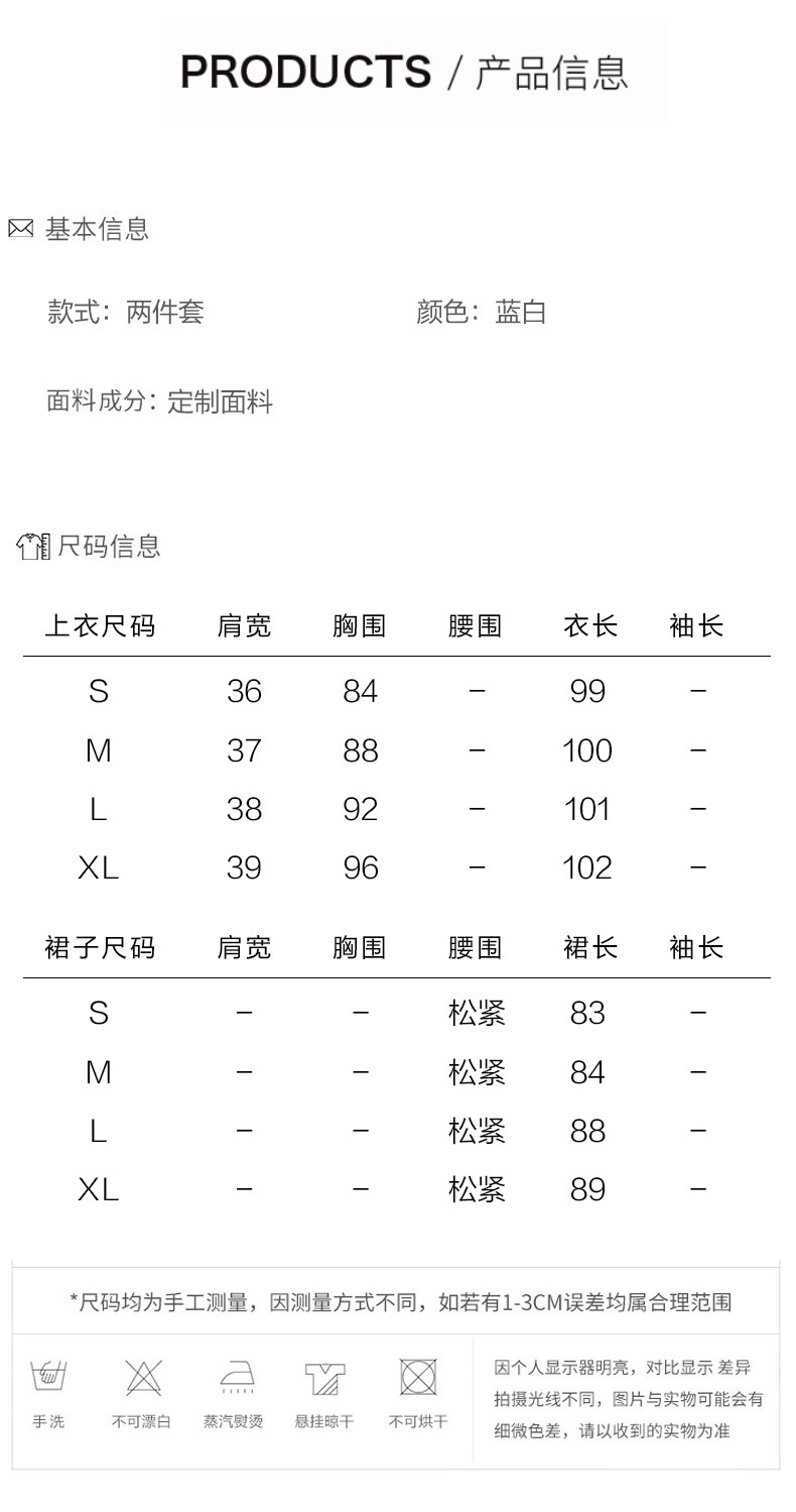 Стильные костюмы 清新淡雅新中式套装女2026夏季新款改良旗袍上衣蕾丝半身裙两件套