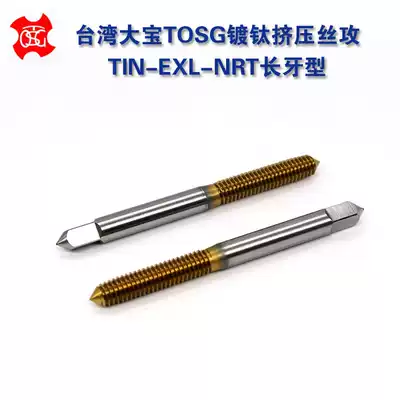 Taiwan Dabao TOSG long tooth screw tapping TIN-EXL-NRT M2 to M6 titanium plating extrusion screw tapping
